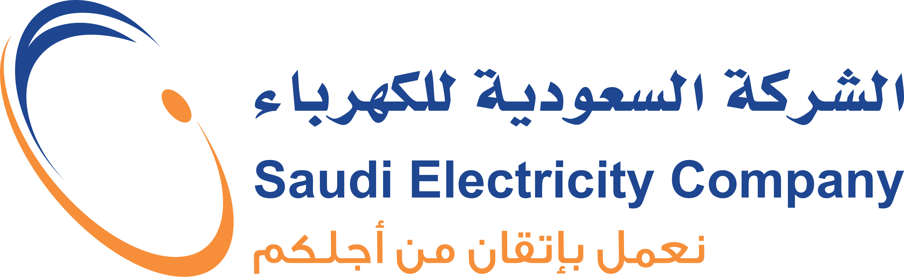 Saudi_Electricity_Company_Logo